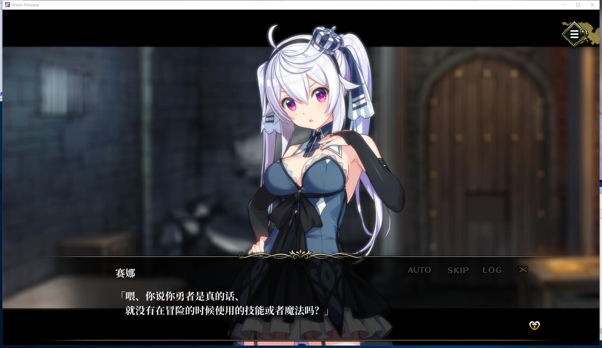 监牢公主 Prison Princess 全动态CG 日式SLG解谜互动STEAM官中文硬盘版【841】