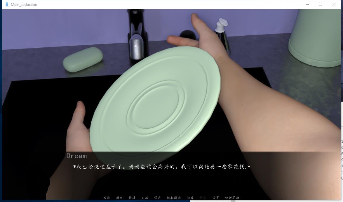 母亲的优活Main Seduction V1.0.7 SLG PC+安卓双端完整硬盘版【860】