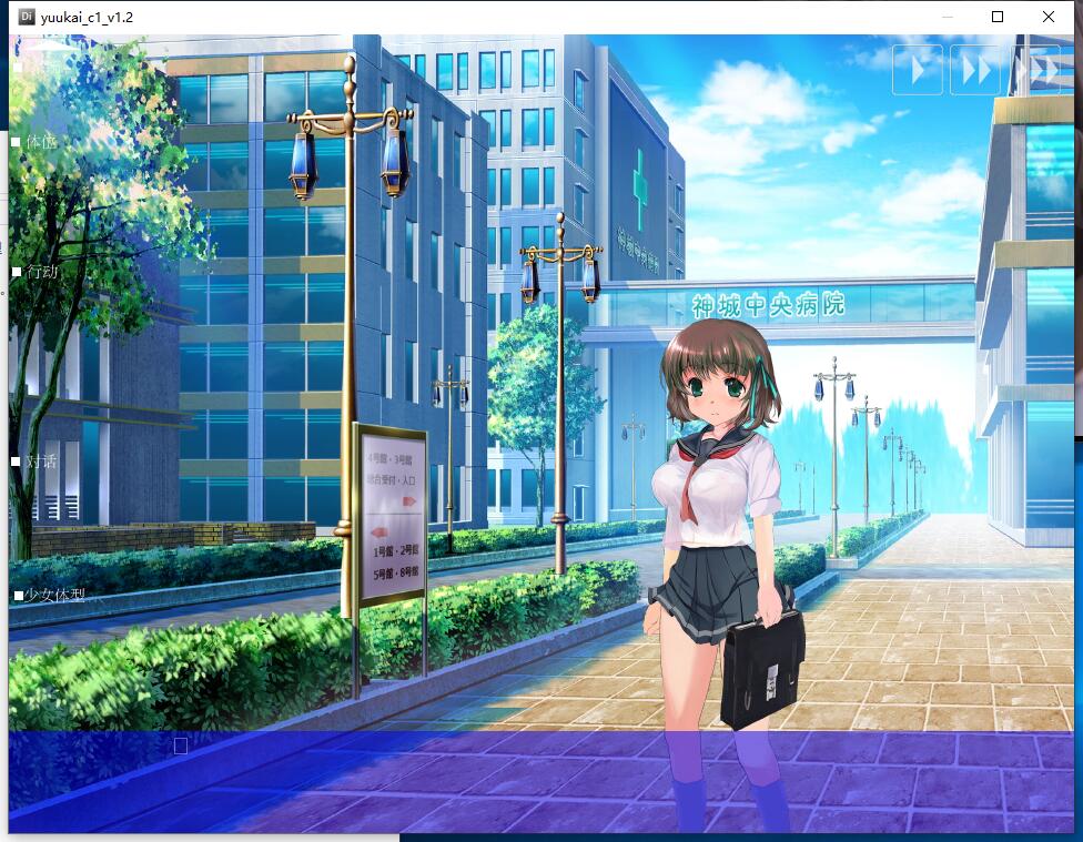 诱拐少女 邪恶SLG 全动态CG DL官方中文版【855】