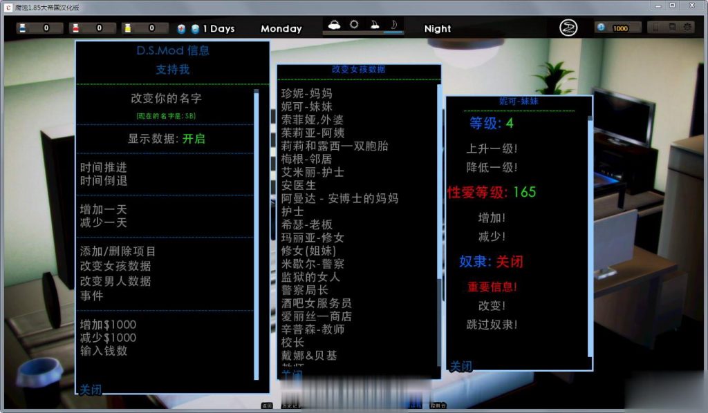 腐化 V1.85 PC硬盘版+安卓手机版双版本 欧美SLG精修汉化硬盘作弊版【861】