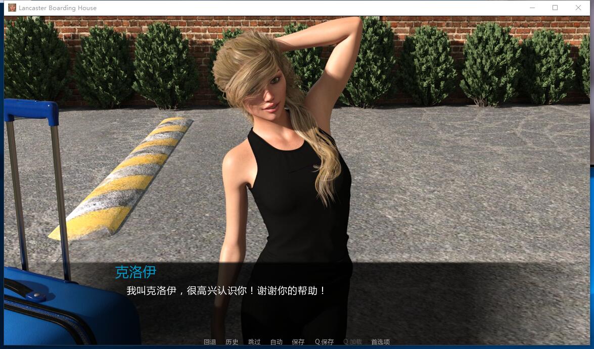 兰凯斯特公寓LancasterBoardingHouse V2.0 欧美SLG 中文解码后宫向最终硬盘版【858】