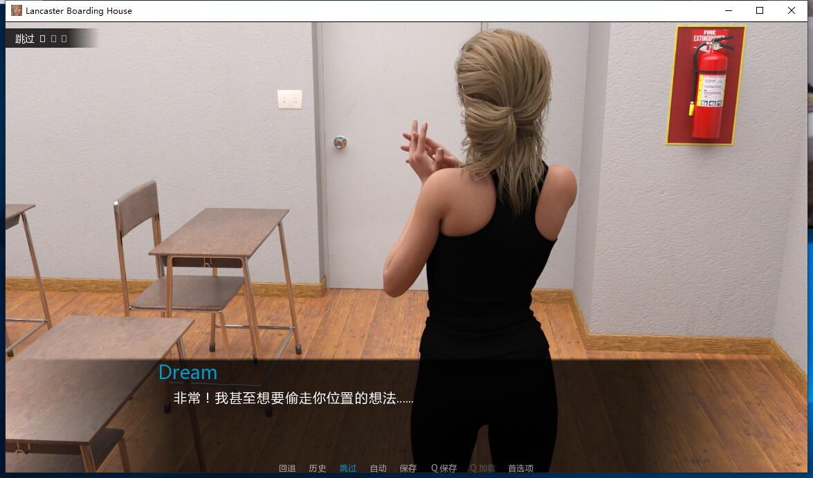 兰凯斯特公寓LancasterBoardingHouse V2.0 欧美SLG 中文解码后宫向最终硬盘版【858】