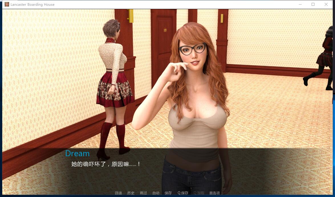 兰凯斯特公寓LancasterBoardingHouse V2.0 欧美SLG 中文解码后宫向最终硬盘版【858】