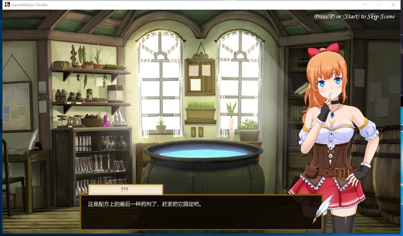 蒂亚的炼金工坊 Atelier Tia V0.81 轻小说喜剧风格的轻松向ACT 全动态CG官方中文硬盘版【867】