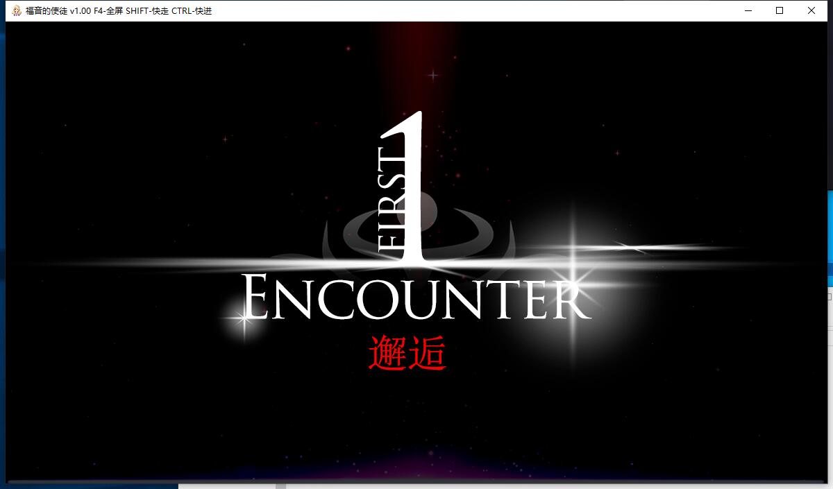 福音的使徒：福音のアパスル RPG官中步兵修复版PC版+安卓版+全步兵CG包+攻略完美硬盘版 【873】