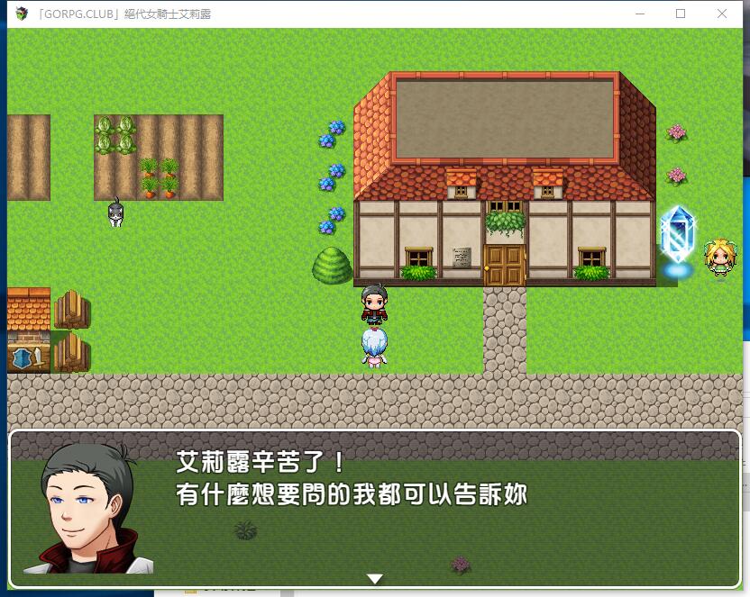 绝代骑士艾利露 稀代の騎士アリエル 绝妙的绿帽RPG完整精翻汉化硬盘版【872】