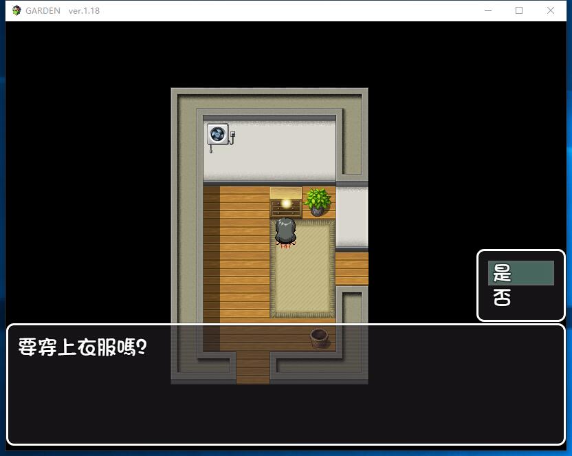 GARDEN-爱衣的花园 日式探索型神奇有趣的RPG完整精翻汉化硬盘版【883】