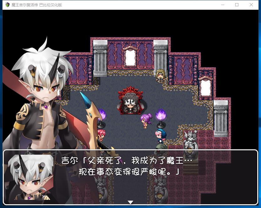 魔王吉尔~复！活！传！REVIVAL 魔王ジル-REVIVAL-触手西瓜肚绝妙RPG战斗社保完整精翻汉化硬盘版【877】