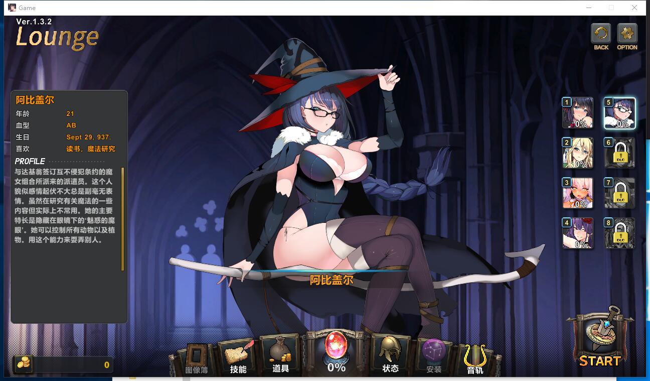 祈愿之旅-伊斯拉菲尔传说 Wish: Israfil Saga V1.32EA 互动RPG全动态CG Early Access官方中文硬盘版【875】