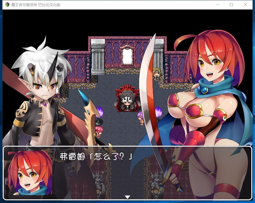 魔王吉尔~复！活！传！REVIVAL 魔王ジル-REVIVAL-触手西瓜肚绝妙RPG战斗社保完整精翻汉化硬盘版【877】