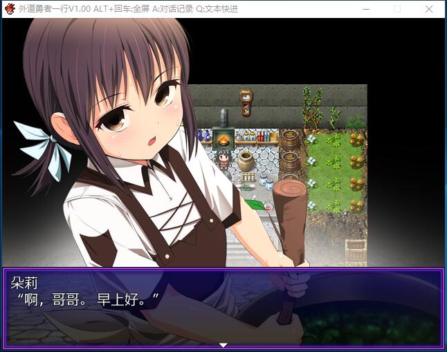 外道勇者一行包神奇绿帽RPG+全CG包STEAM官方中文步兵硬盘版【874】