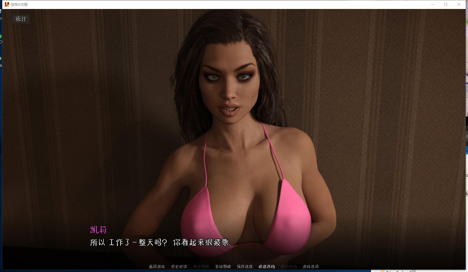 堕落觉醒DepravedAwakening1.0完结作弊欧美ADV SLG中文解码侦探向全CG安卓手机版+PC汉化硬盘版【898】