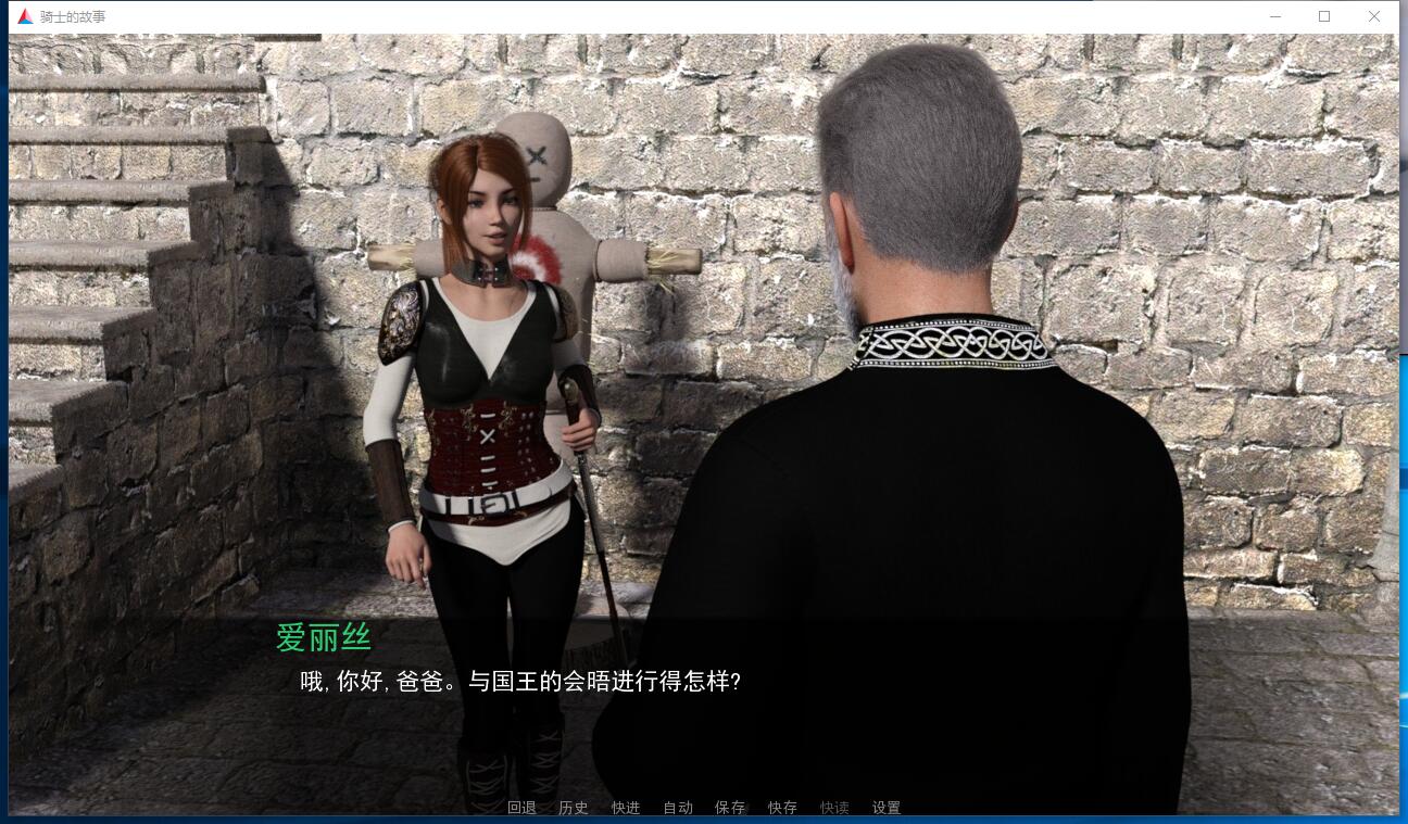 骑士的故事A Knight's Story v0.8 欧美ADV 中文解码 安卓手机版+PC中文汉化硬盘版【896】