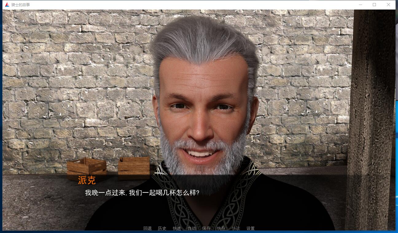 骑士的故事A Knight's Story v0.8 欧美ADV 中文解码 安卓手机版+PC中文汉化硬盘版【896】