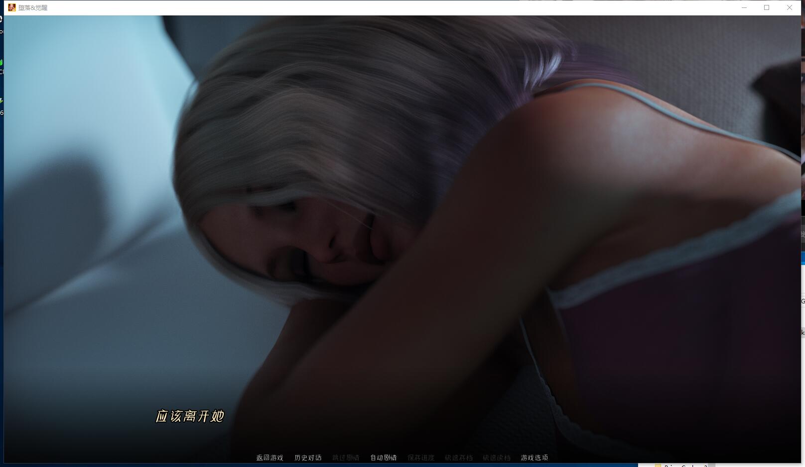堕落觉醒DepravedAwakening1.0完结作弊欧美ADV SLG中文解码侦探向全CG安卓手机版+PC汉化硬盘版【898】