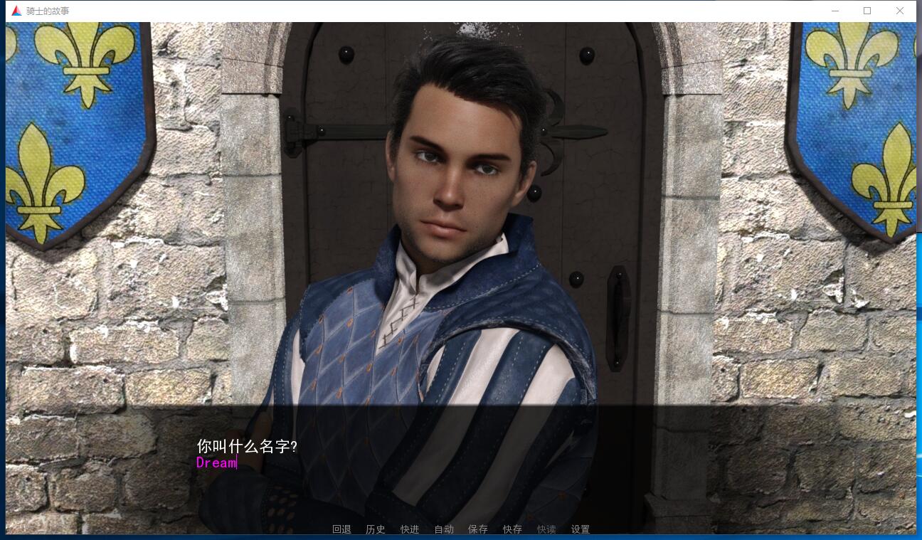 骑士的故事A Knight's Story v0.8 欧美ADV 中文解码 安卓手机版+PC中文汉化硬盘版【896】