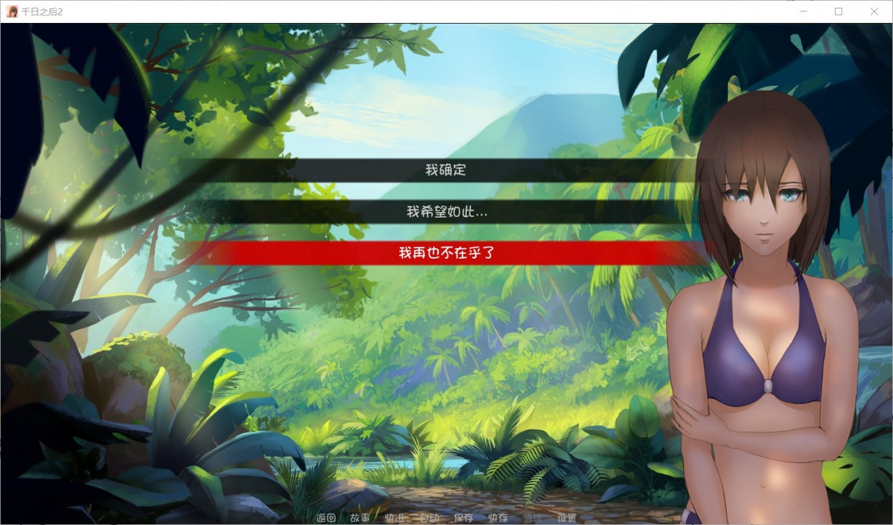 千日之后1+2 ADV 手绘 安卓手机版+PC硬盘汉化版【906】
