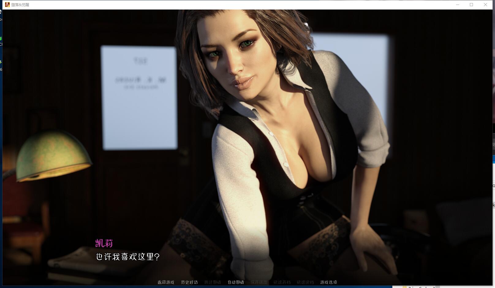 堕落觉醒DepravedAwakening1.0完结作弊欧美ADV SLG中文解码侦探向全CG安卓手机版+PC汉化硬盘版【898】