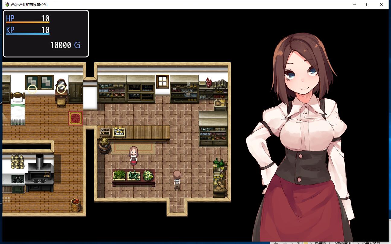 西尔维娅的药物是等价的！シルビアと薬の対価 绿帽RPG 精修完整汉化硬盘版【912】