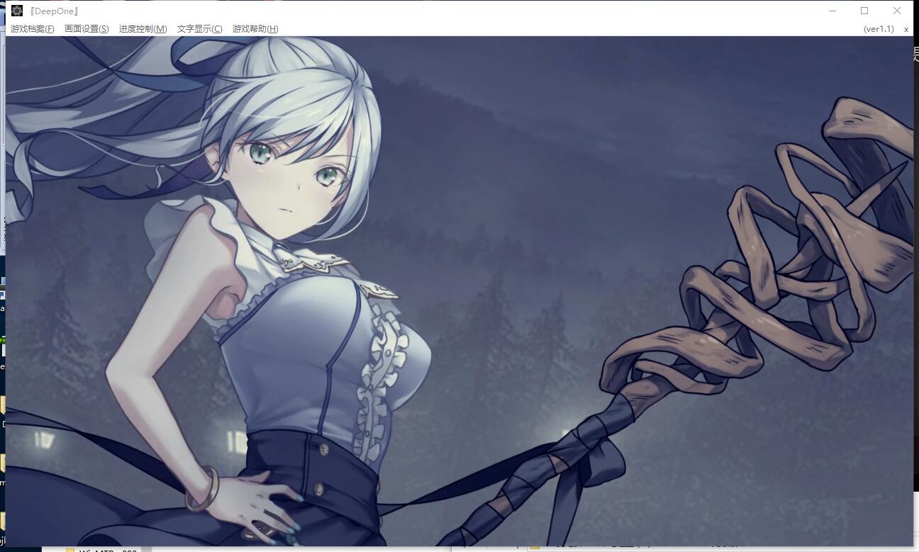 堕欲魔导书：Deep One 精修巨作高质量史诗ADV动态CG中文汉化硬盘版【930】