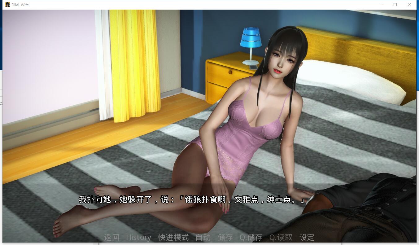 孝顺的妻子v1.180909 国产SLG 绿帽NTR 全解锁码 安卓+PC 中文硬盘版【939】