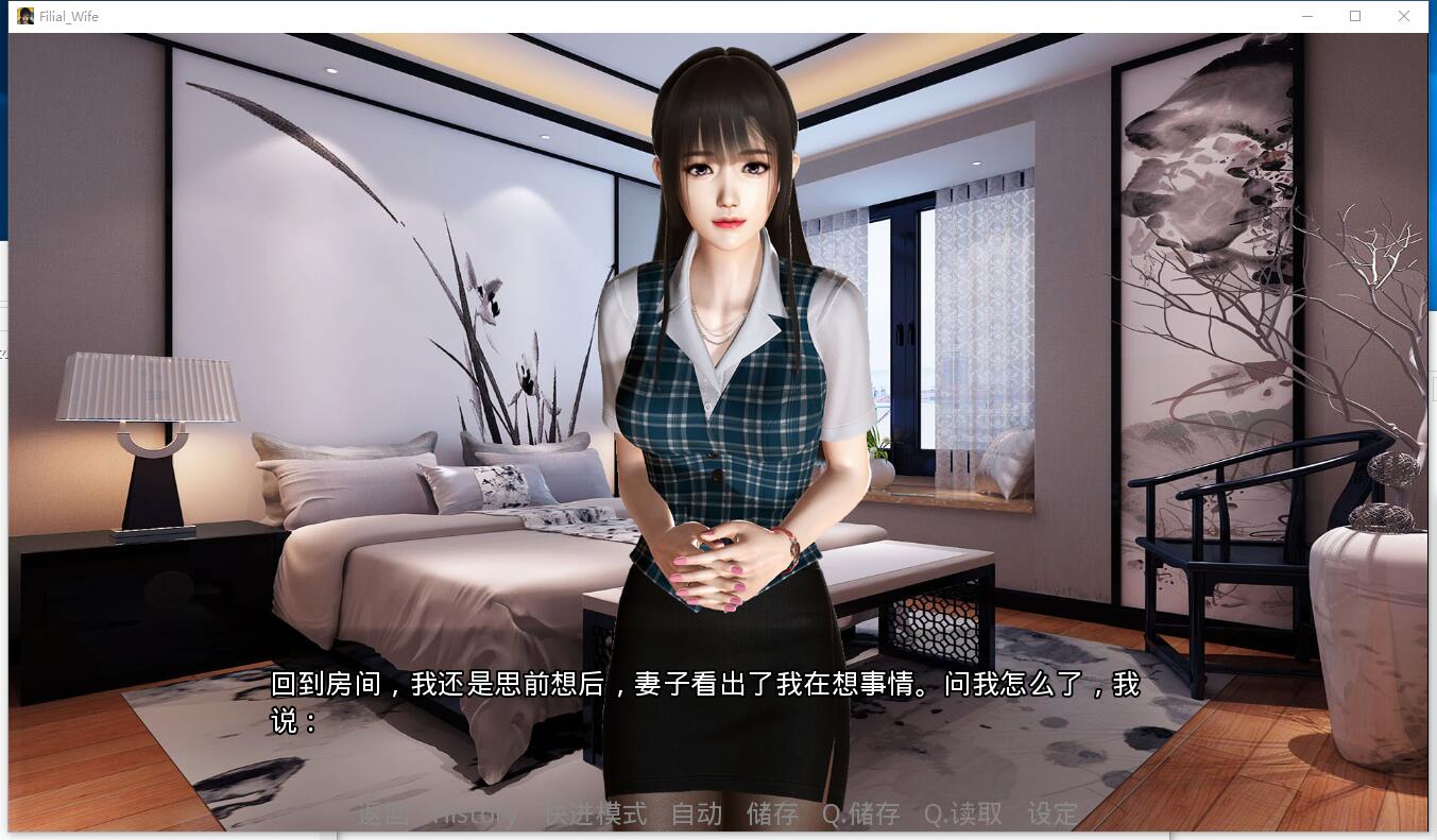 孝顺的妻子v1.180909 国产SLG 绿帽NTR 全解锁码 安卓+PC 中文硬盘版【939】