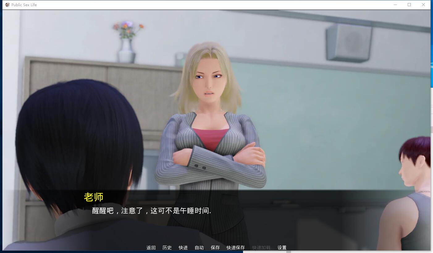 调教大师V0.1 欧美SLG中文汉化高压硬盘版 【PC+安卓】【941】