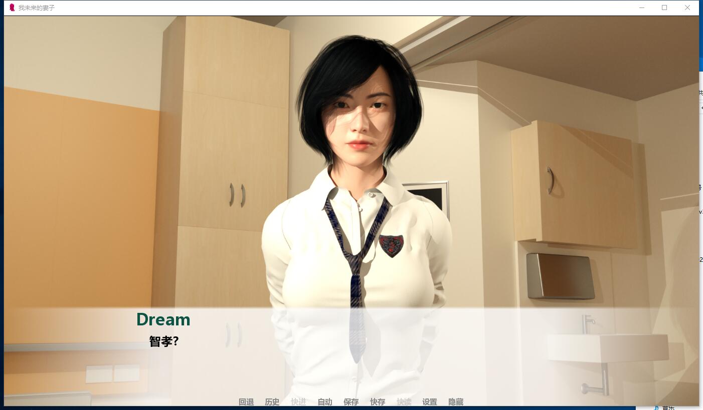 我未来的妻子 My Future Wife V0.9 第1-2季 欧美3D游戏NTR纯爱动态CG精翻完结中文汉化版【PC+安卓】【946】