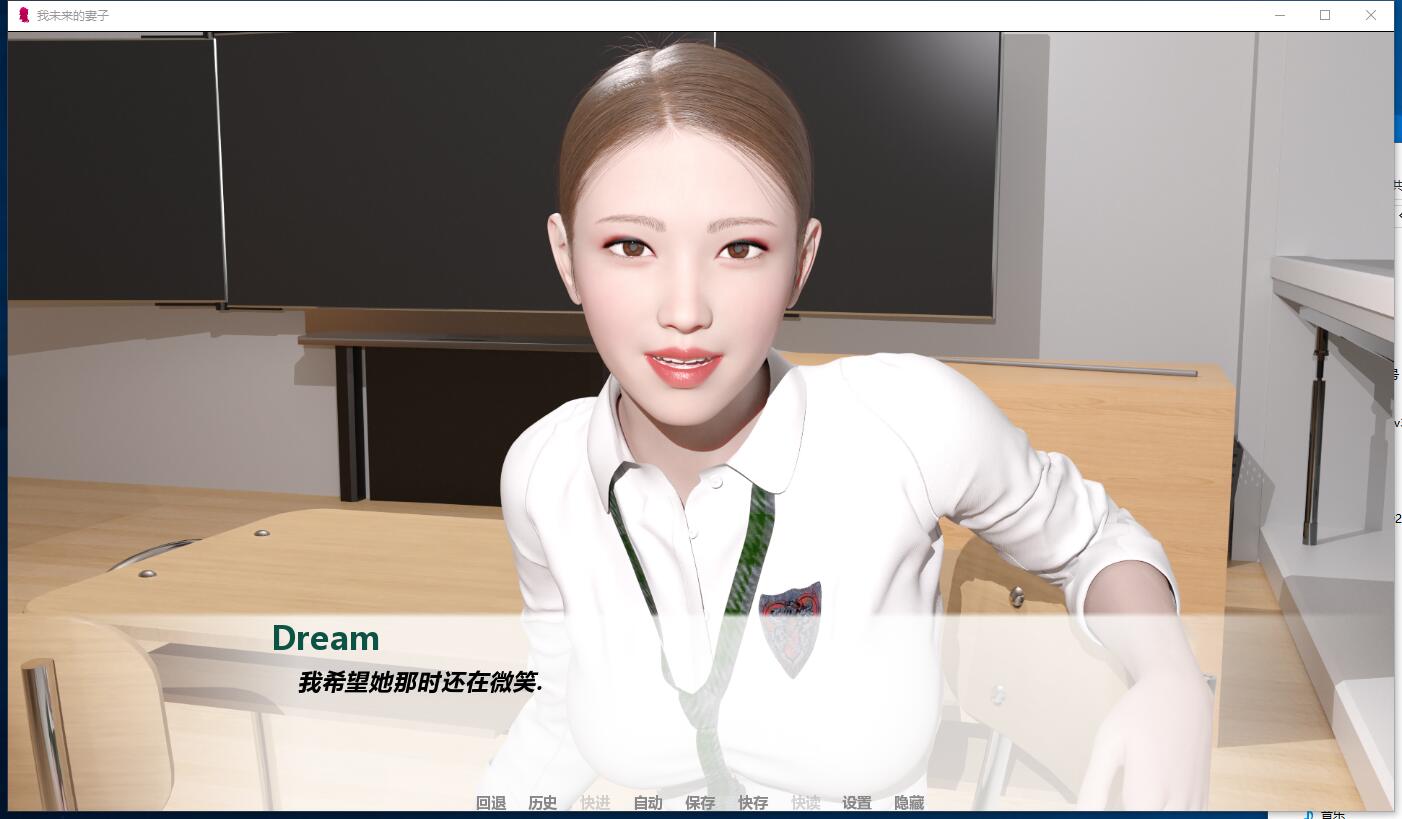 我未来的妻子 My Future Wife V0.9 第1-2季 欧美3D游戏NTR纯爱动态CG精翻完结中文汉化版【PC+安卓】【946】