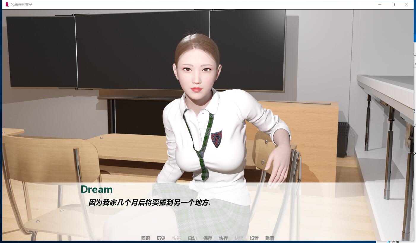 我未来的妻子 My Future Wife V0.9 第1-2季 欧美3D游戏NTR纯爱动态CG精翻完结中文汉化版【PC+安卓】【946】