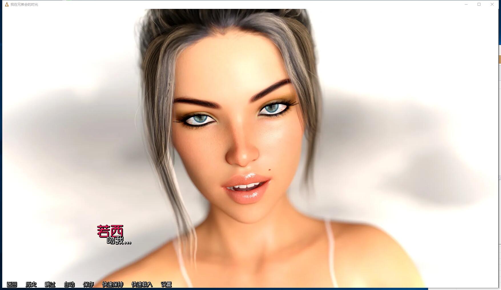 我在兄弟会的时光 Ver0.5 欧美SLG神作3D游戏动态CG 中文汉化硬盘版【PC+安卓】【962】