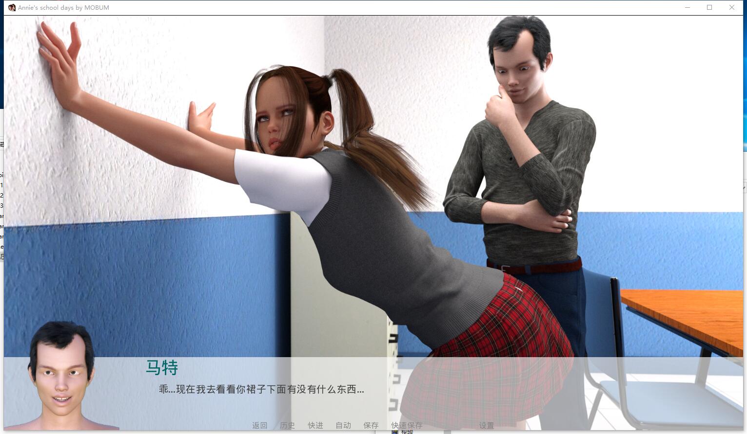 安妮的学生时代 V0.7 把学校变成后宫吧！欧美3D游戏SLG动态CG精翻汉化硬盘版+全CG【PC+安卓】【964】