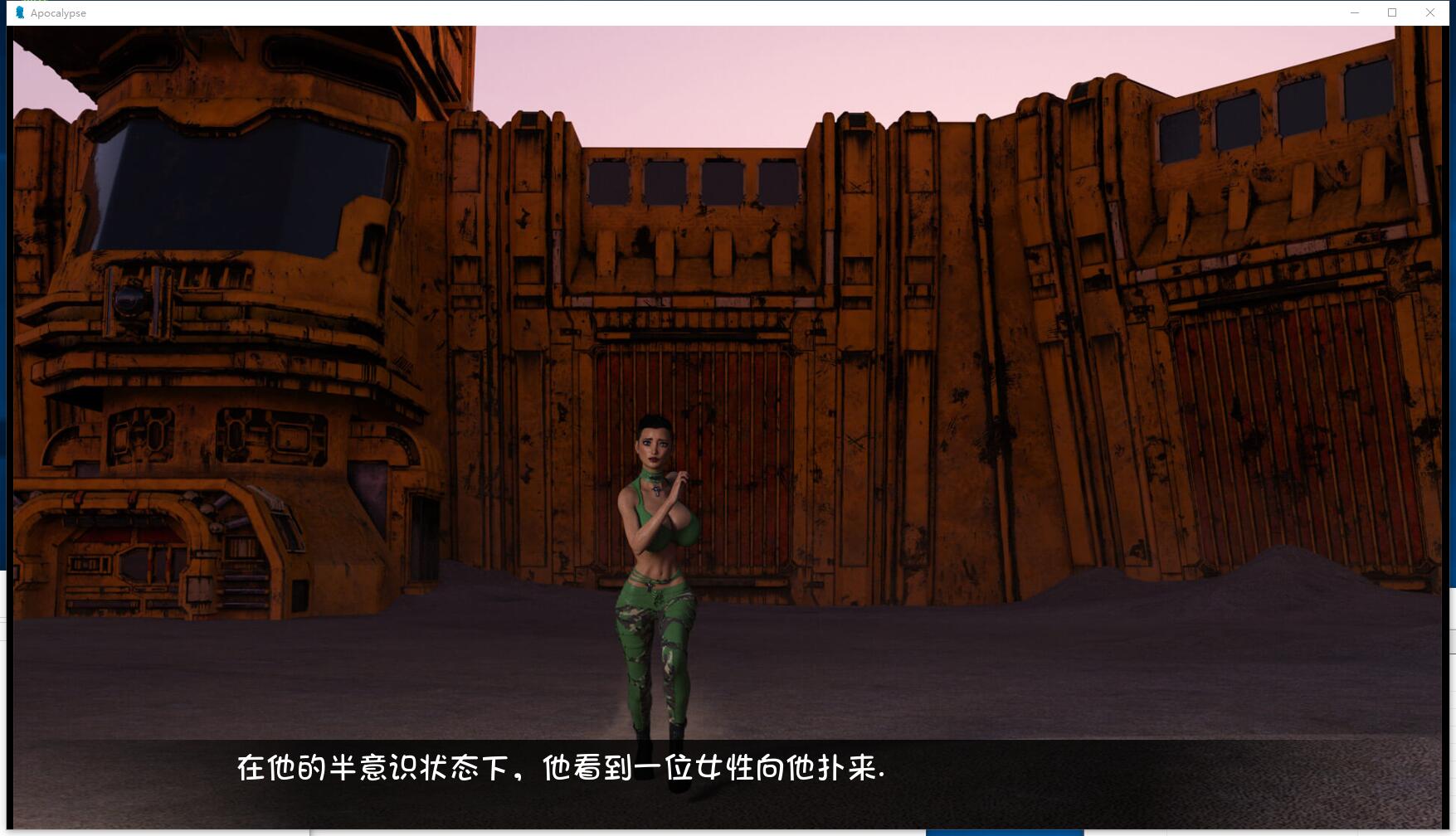 Apocalypse 启示录 ~大雕征服世界 0.4 欧美SLG动态CG汉化硬盘版【966】
