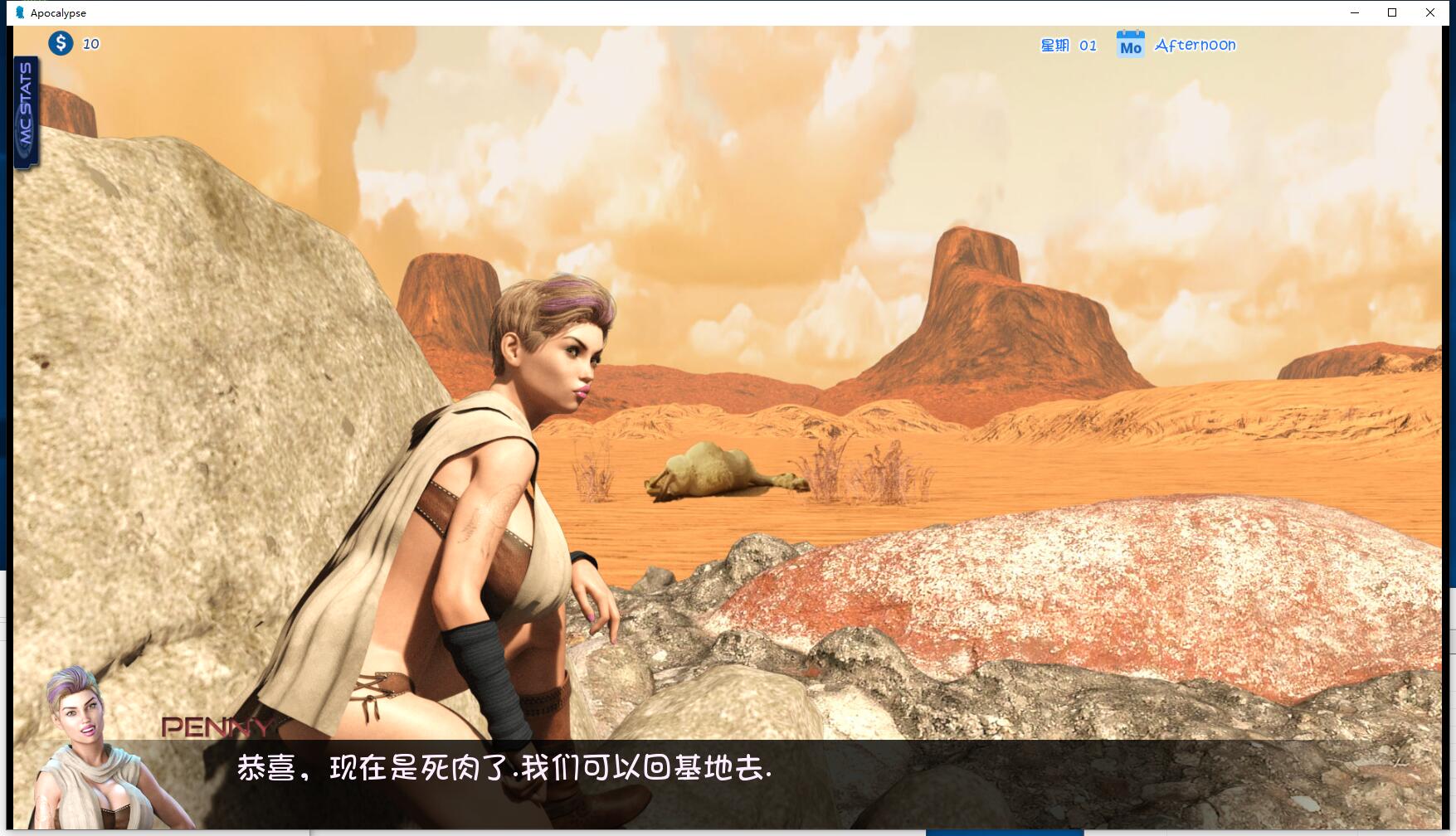 Apocalypse 启示录 ~大雕征服世界 0.4 欧美SLG动态CG汉化硬盘版【966】