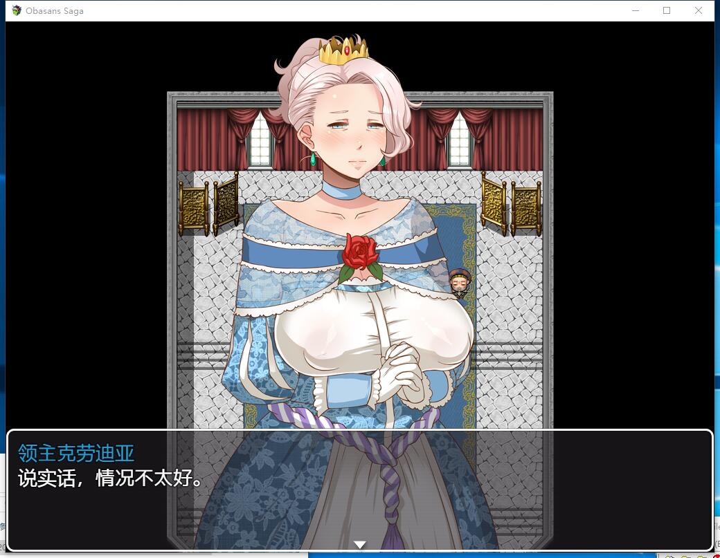 超女！ オバサンズ?サガ 超淑女！勇者传说！全CG存档 超拔作RPG云翻汉化硬盘版【972】