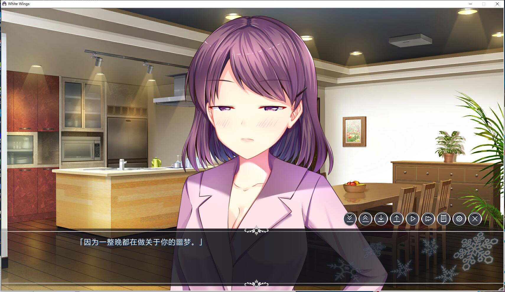 白色之翼 White Wings ホワイトウィングス 已打全社保步兵DLC 付全CG存档 日式大型ADV官方中文汉化硬盘版【978】
