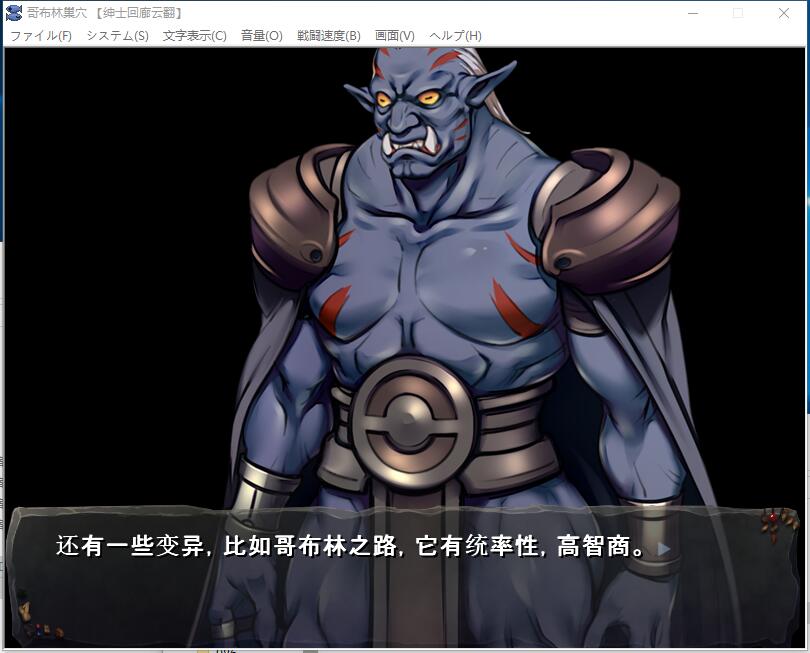 ゴブリンの巣穴哥布林巢穴？繁殖物语！V2+全社保CG包 日式SLG经营大作云翻汉化修复硬盘版【988】