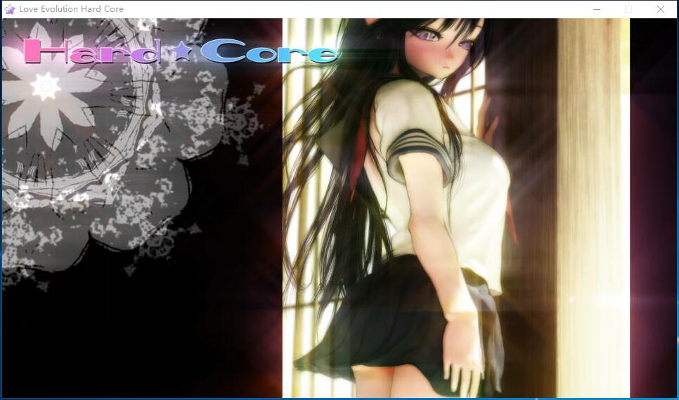 LOVE×EVOLUTION【2】 Hard★Core ～セツVer 【雪】汉化硬盘版【1015】