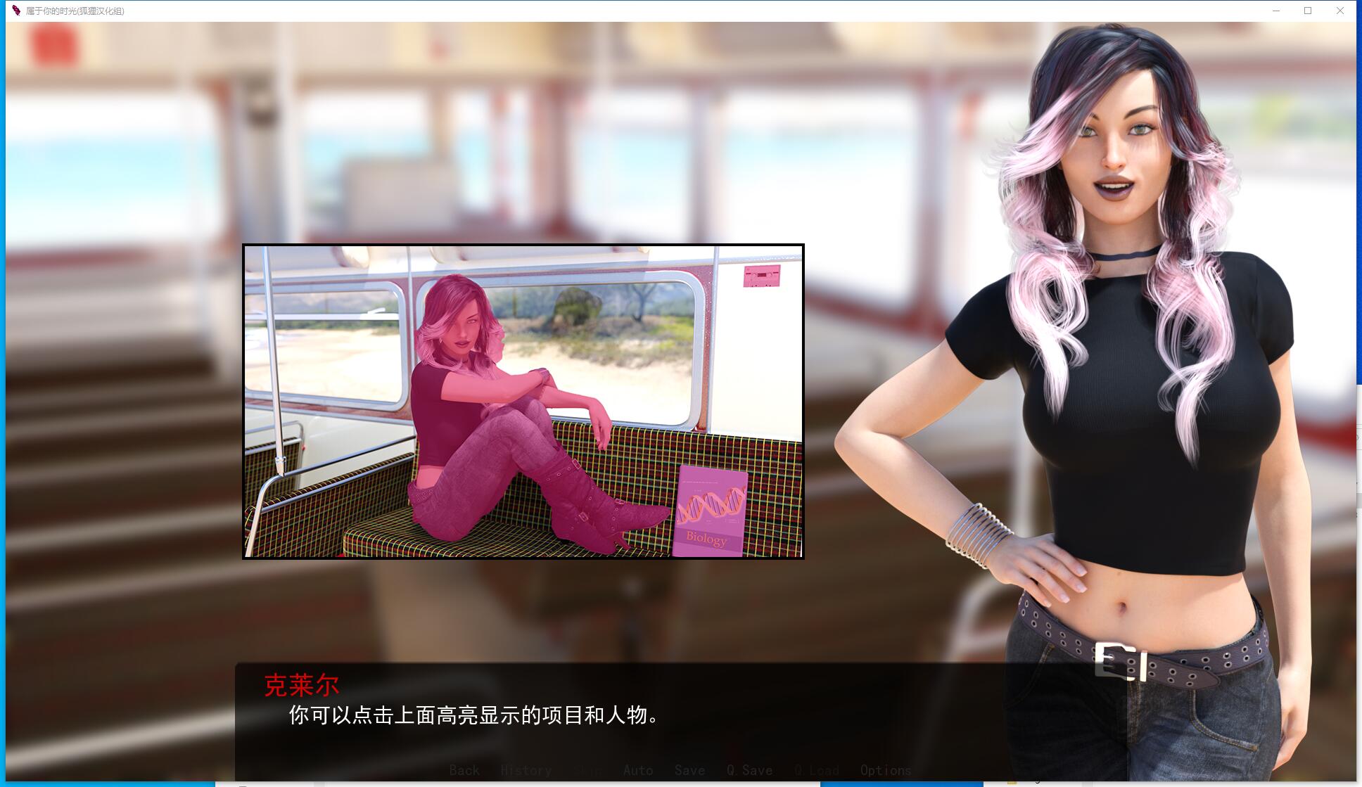 属于你的时空 TIME FOR YOU V2.2【PC+安卓】汉化硬盘版【1059】