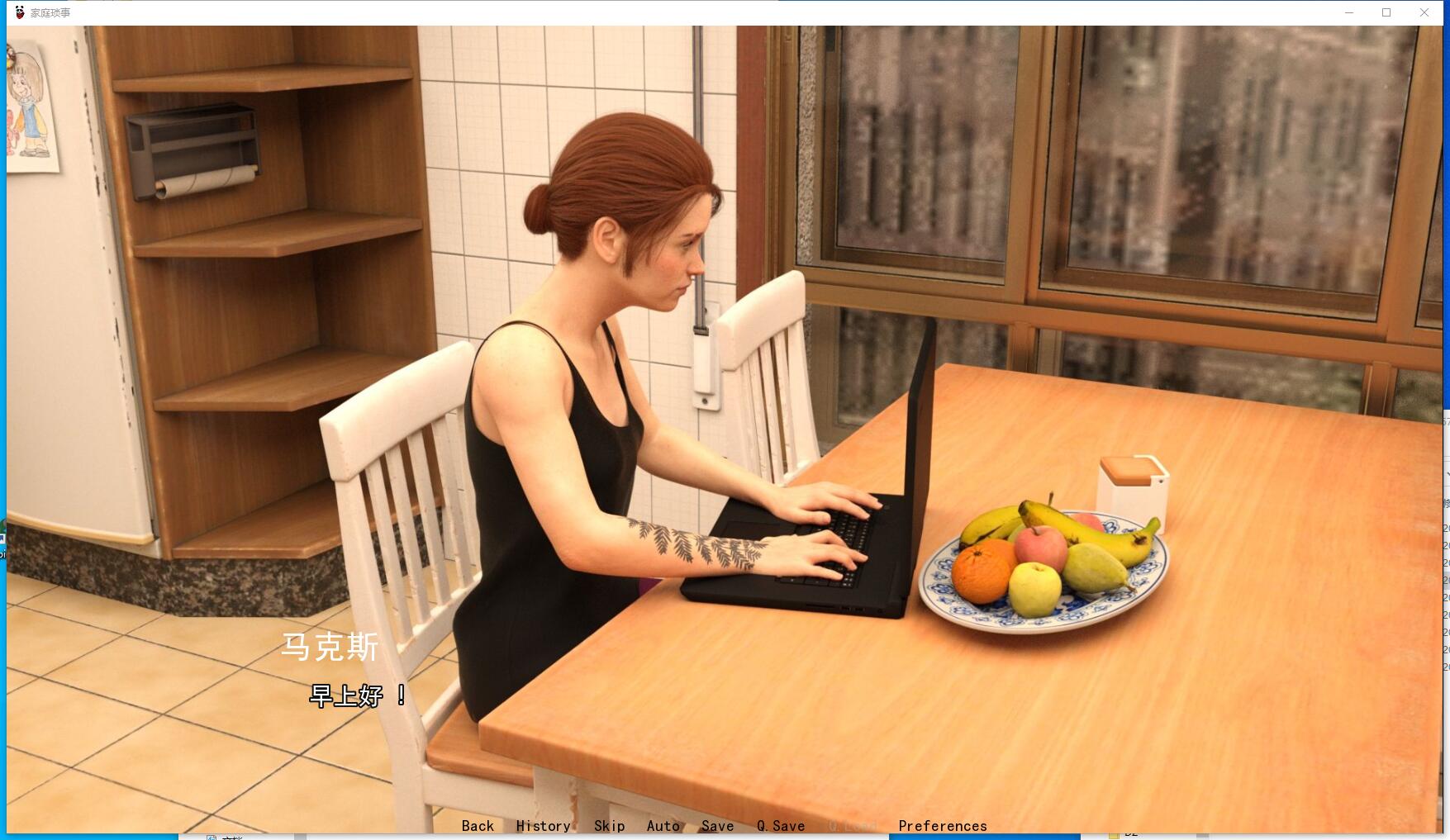 家庭琐事 Family Affair V0.83【PC+安卓】汉化硬盘版【1057】