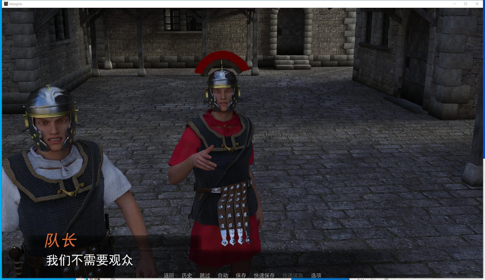 上古卷轴-法师的后宫之路 Ataegina V4.9 PC汉化硬盘版【1058】
