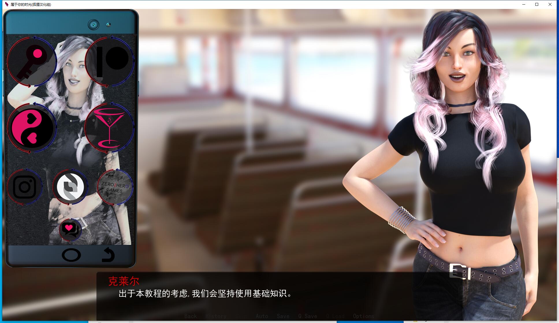 属于你的时空 TIME FOR YOU V2.2【PC+安卓】汉化硬盘版【1059】