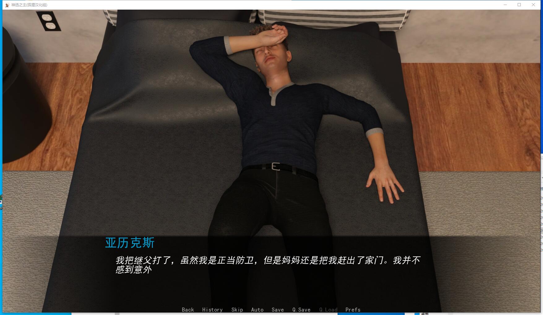 神选之主 Lunars Chosen V1.4【PC+安卓】汉化硬盘版【1067】