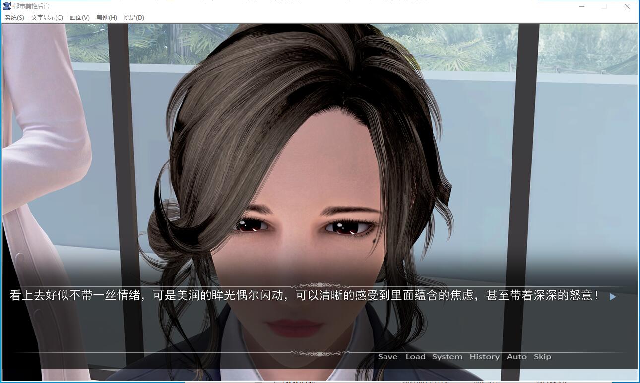 都市美艳后宫 V2 步兵版 国人自制ADV大作【PC+安卓】官方中文汉化硬盘版【1075】