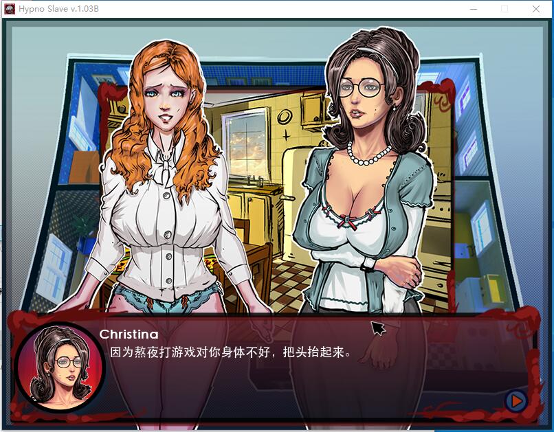 催眠调教/HypnoSlave V1.03B 欧美SLG精翻中文汉化硬盘完结版【1103】