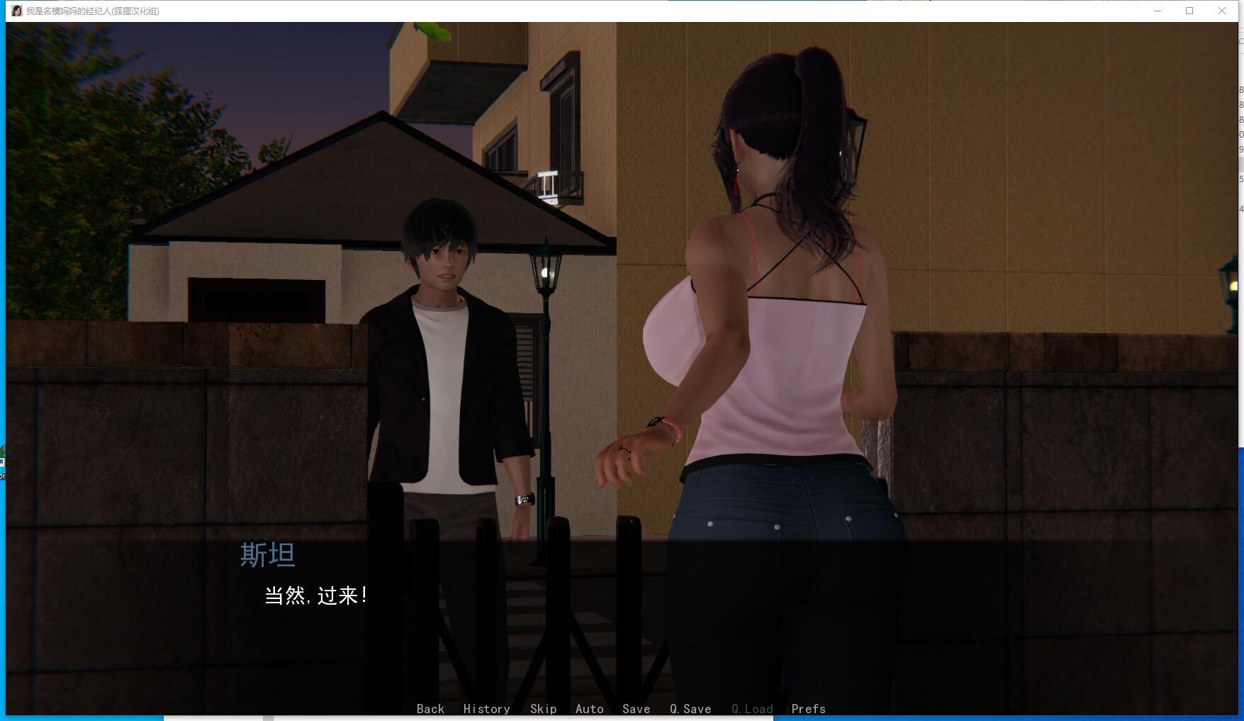 我是名模妈妈的经纪人 Restore Her Career V1.5 【PC+安卓】中文汉化硬盘版【1090】