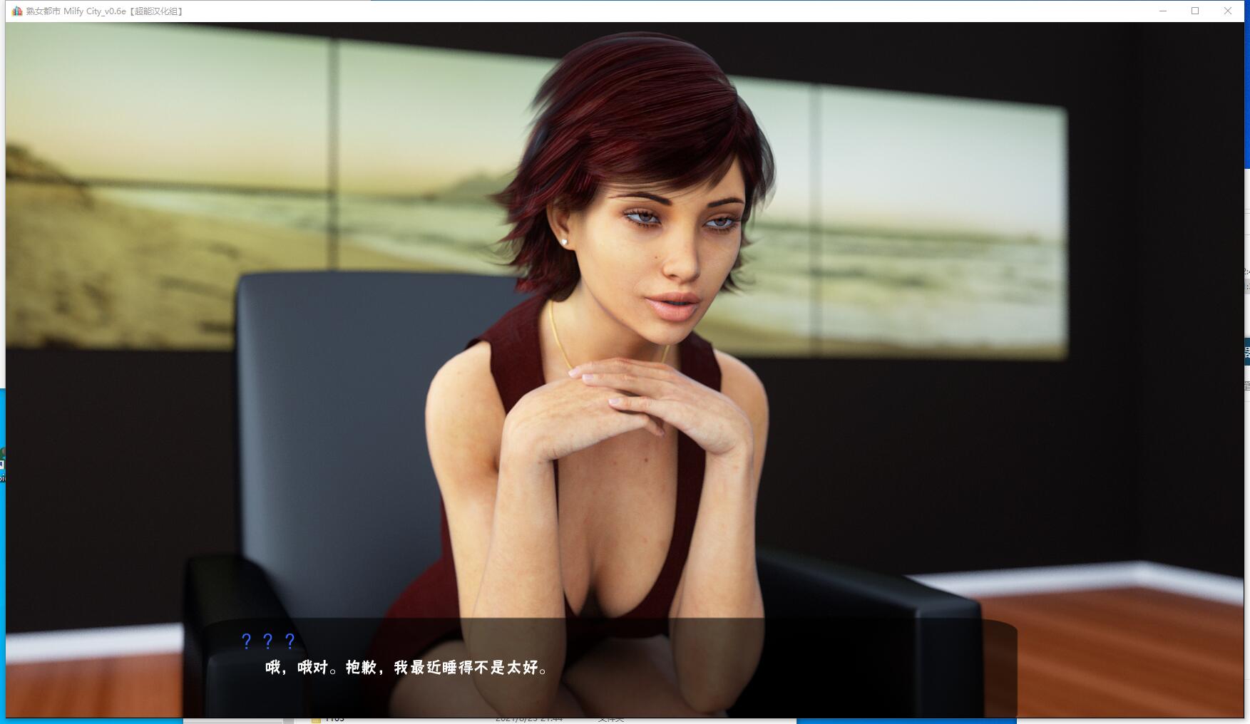 熟女都市/Milfy City V0.60E 【PC+安卓+CG包+全事件存档和攻略】欧美SLG中文汉化版【1114】