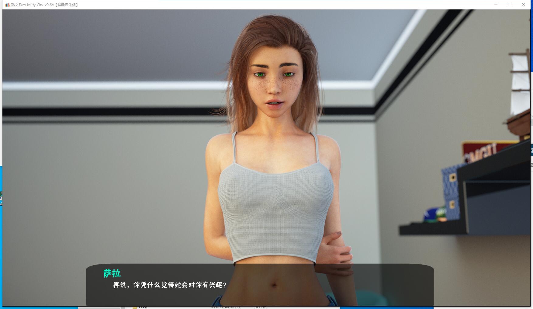 熟女都市/Milfy City V0.60E 【PC+安卓+CG包+全事件存档和攻略】欧美SLG中文汉化版【1114】