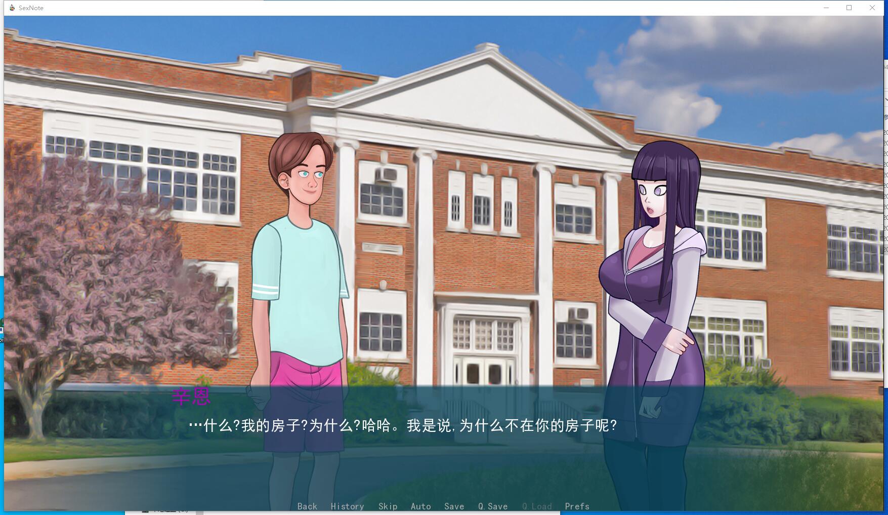 涩情Note 涩情日记 V1.32 【PC+安卓】欧美SLG精翻中文汉化硬盘版【1104】
