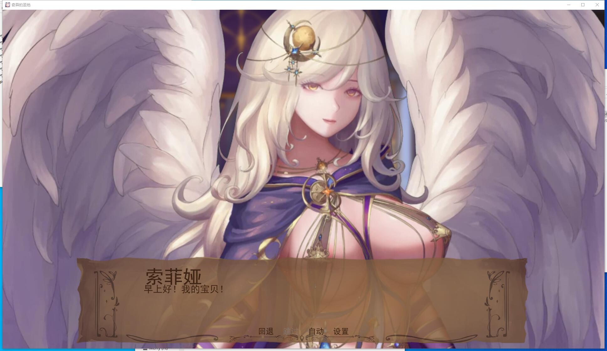 奇异的圣地~圣屌降临 BizzareHolyLand V16【PC+安卓+全画廊解锁】中文精翻汉化版【1124】